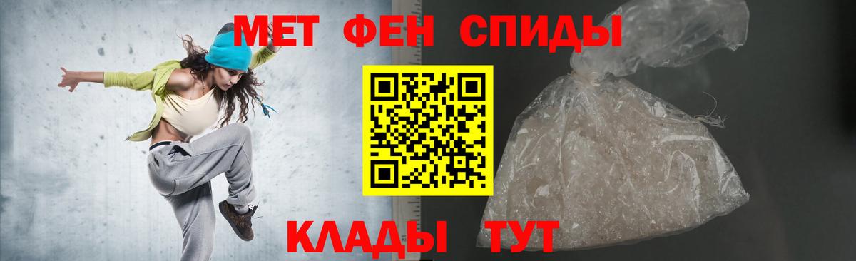 Ртищево  АМФ  Вход с VPN  Amphetamine VHQ 