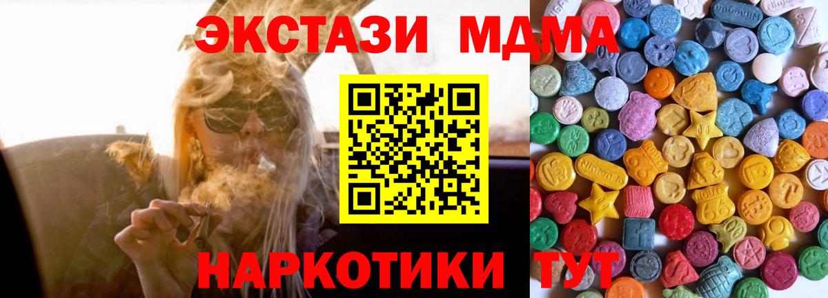 Экстази TESLA Ртищево