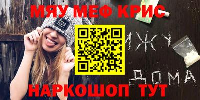 прущая мука Пушкино