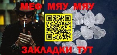 прущая мука Пушкино