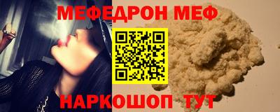 мефедрон VHQ Пыть-Ях