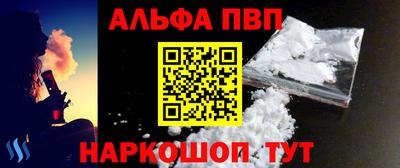 прущая мука Пушкино