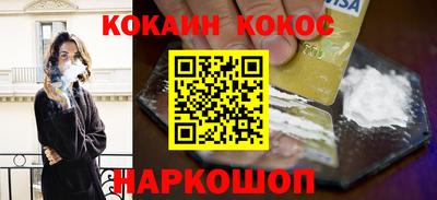 спайс Рузаевка