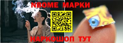 прущая мука Пушкино