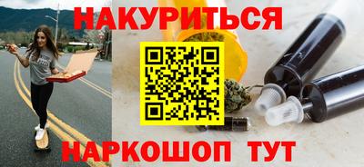 прущая мука Пушкино