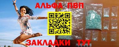 круглые Пугачёв