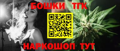 спайс Рузаевка