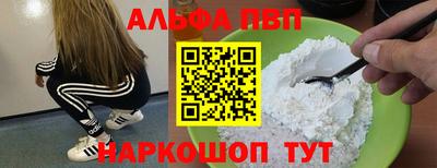 прущая мука Пушкино