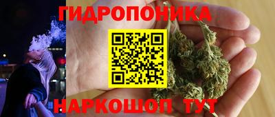 трава Рязань
