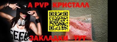 круглые Пугачёв