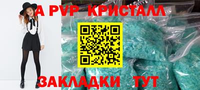 мефедрон VHQ Пыть-Ях