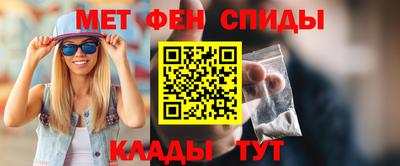 мефедрон VHQ Пыть-Ях