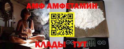 мефедрон VHQ Пыть-Ях