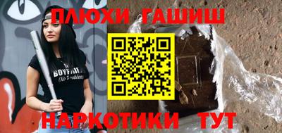 прущая мука Пушкино