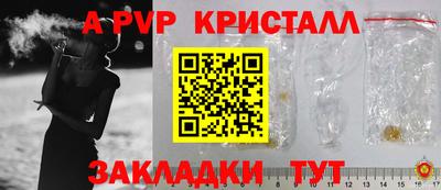 круглые Пугачёв