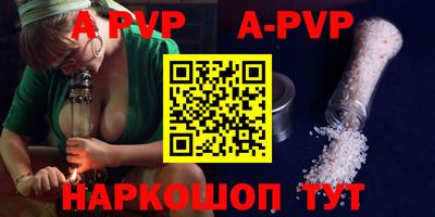 мефедрон VHQ Пыть-Ях