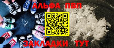 мефедрон VHQ Пыть-Ях