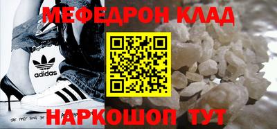 прущая мука Пушкино