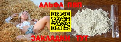 ешки Рыбинск