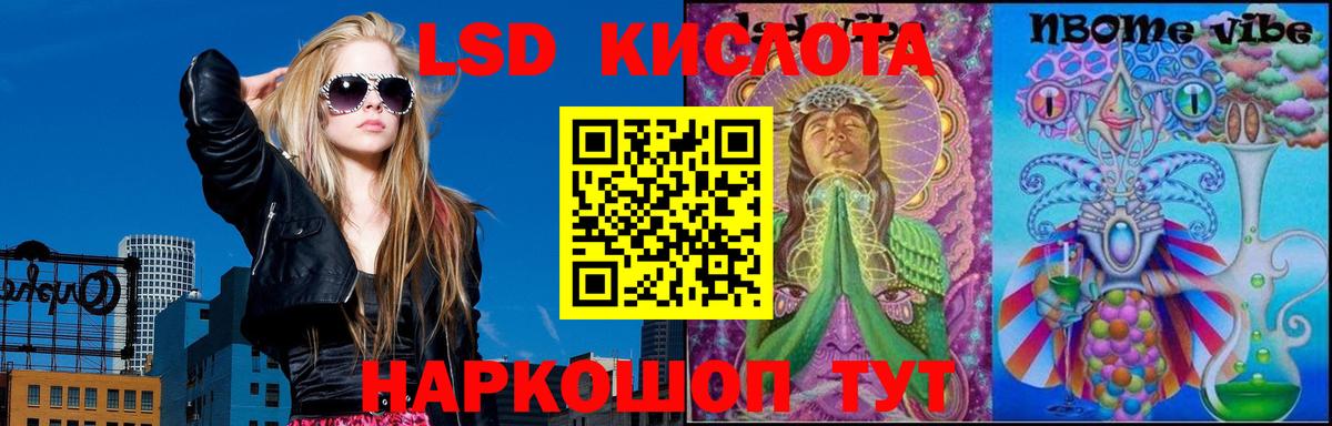 Ртищево  Лсд 25 экстази кислота  Вход с VPN  ЛСД экстази  ЛСД экстази кислота 