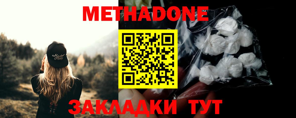 Кетамин Ртищево