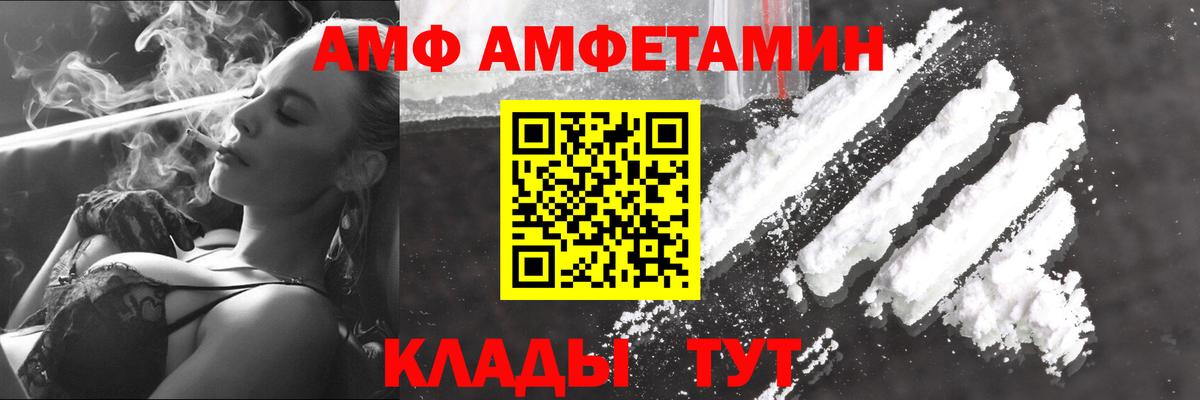 Первитин мет Ртищево