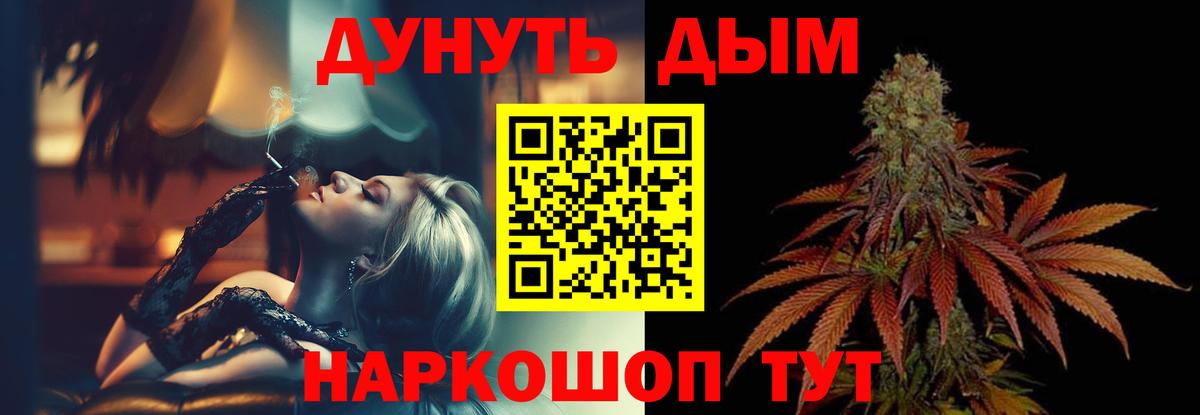 Бошки марихуана планчик Ртищево